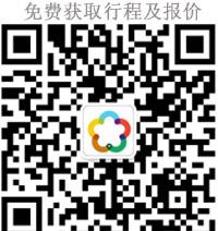 內(nèi)江離九寨溝多遠(yuǎn)_內(nèi)江到九寨溝旅游團(tuán)_內(nèi)江到九寨溝自駕游