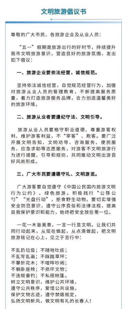 青海自駕線路游路線圖_青海自駕游線路_青海自駕游