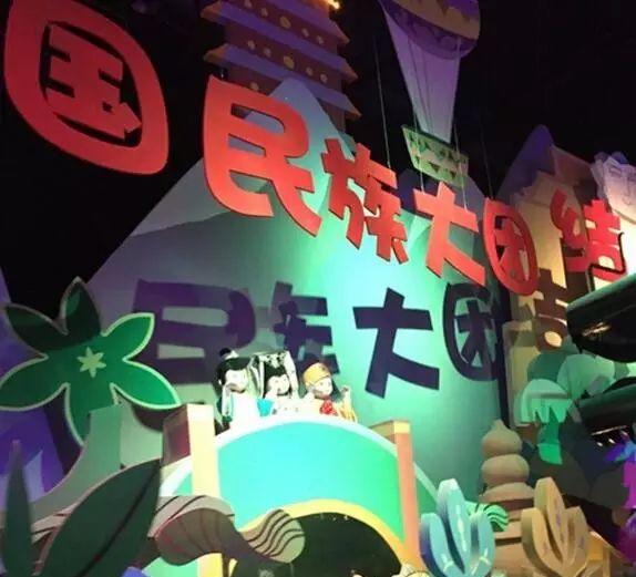 去方特歡樂世界_方特歡樂世界二日自駕游_方特歡樂世界游記