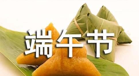 2017端午節濟南周邊游景點