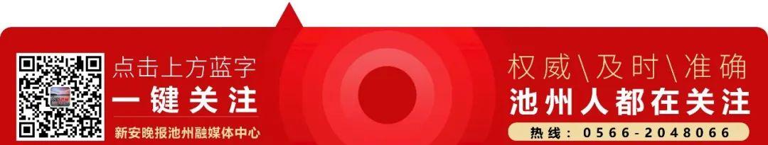 池州高鐵站將增設自動扶梯 解決旅客行李搬運難題 池陽知事提醒關注最新進展