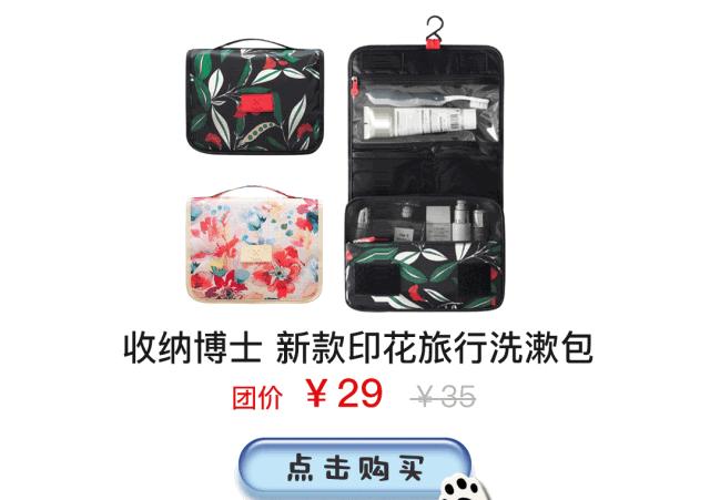 出去玩清單_出門旅游清單_出門旅游清單表