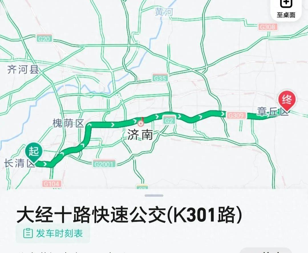 中國最長的火車線路_中國最長火車線是哪一條_中國最長火車線路排行
