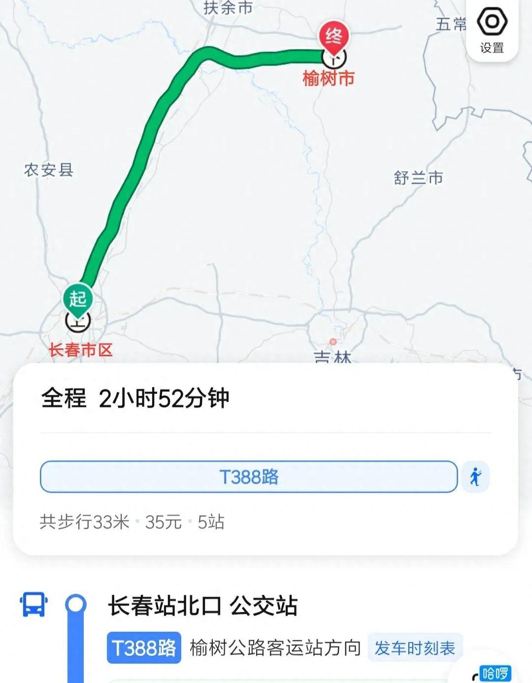 中國最長火車線路排行_中國最長的火車線路_中國最長火車線是哪一條