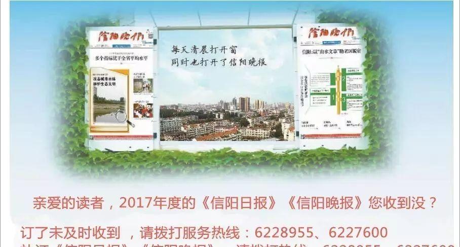 西安信陽(yáng)多少公里_西安至信陽(yáng)自駕游_信陽(yáng)到西安自駕游