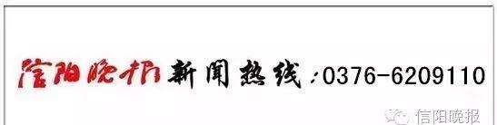 西安信陽(yáng)多少公里_西安至信陽(yáng)自駕游_信陽(yáng)到西安自駕游