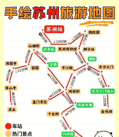 蘇州到南京自駕游攻略_自駕蘇州攻略南京游到哪里_蘇州到南京一日游