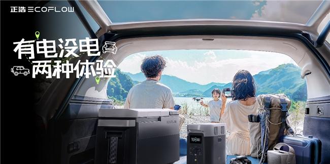 自駕游用電做飯_自駕游帶電飯鍋怎么用_自駕游做飯用電需要多大電瓶