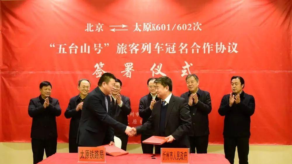 太原火車北京到哪個站_太原到北京的火車_幫我查一下太原到北京的火車
