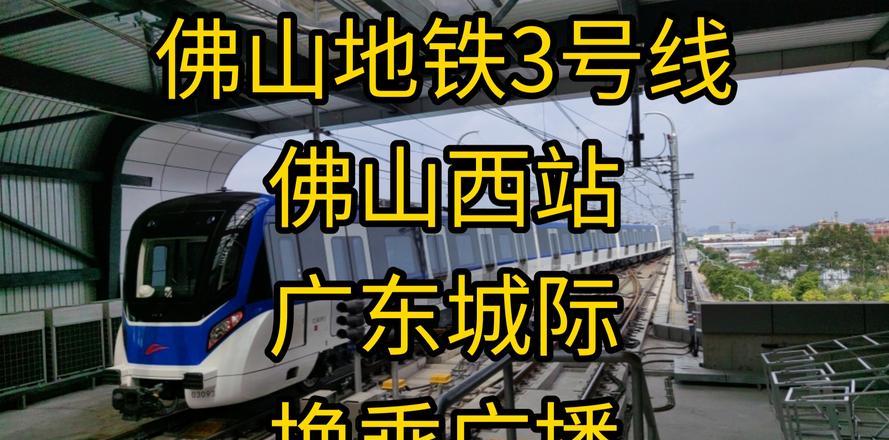容桂火車站電話號碼_容桂火車售票點_容桂火車站