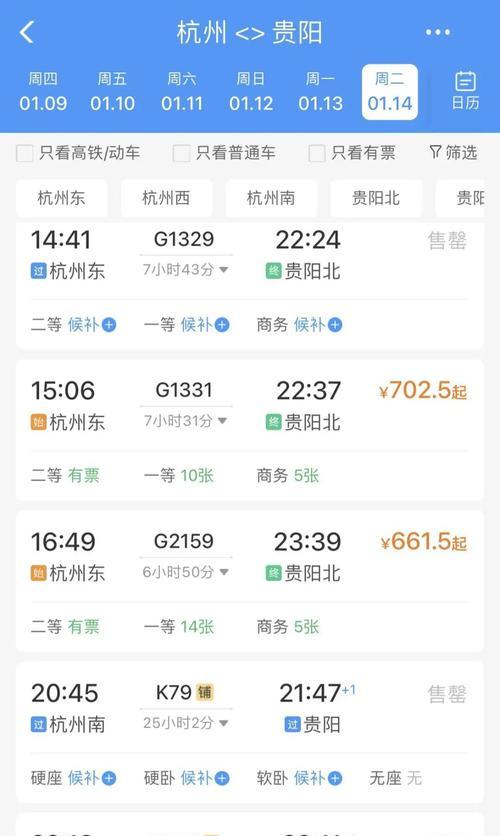 停運火車_火車停運是什么原因_火車停運最新消息查詢