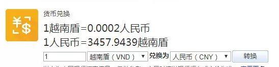 河內嘉林火車站到河內機場_河內嘉林火車站_河內火車站叫什么名字