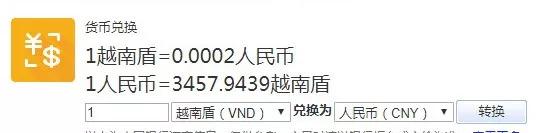 河內嘉林火車站_河內嘉林機場_河內嘉林火車站到河內機場