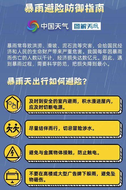 廣州火車停運最新報道_廣州火車停運最新消息_火車停運最新廣州消息查詢