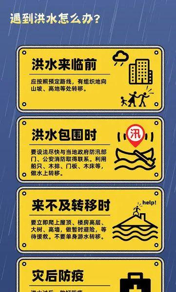 廣州火車停運最新消息_廣州火車停運最新報道_火車停運最新廣州消息查詢
