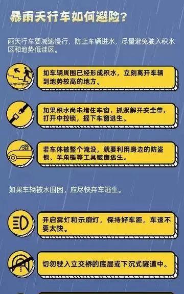 廣州火車停運最新消息_火車停運最新廣州消息查詢_廣州火車停運最新報道