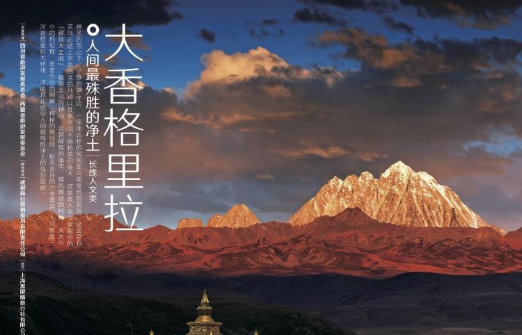 自駕游國內(nèi)最佳路線_國內(nèi)自駕游_自駕游國內(nèi)冬季旅游攻略