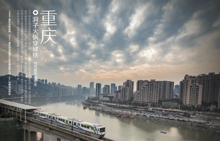 自駕游國內(nèi)冬季旅游攻略_國內(nèi)自駕游_自駕游國內(nèi)最佳路線