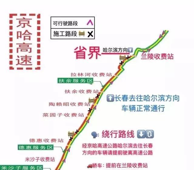 國慶長春旅游攻略_國慶長春出發自駕游路線推薦_國慶長春周邊自駕游