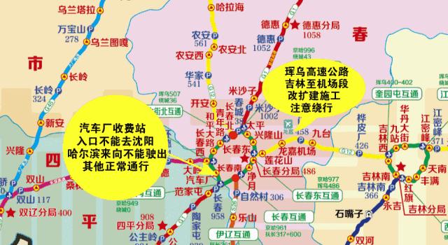 國慶長春出發自駕游路線推薦_國慶長春周邊自駕游_國慶長春旅游攻略