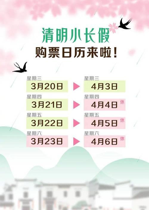 上海至廣州火車_上海廣州火車時刻表查詢_上海廣州火車票