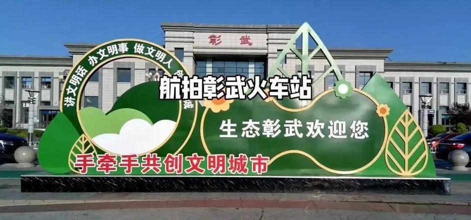 錦州到彰武的火車_錦州至彰武火車時刻_錦州到彰武火車票