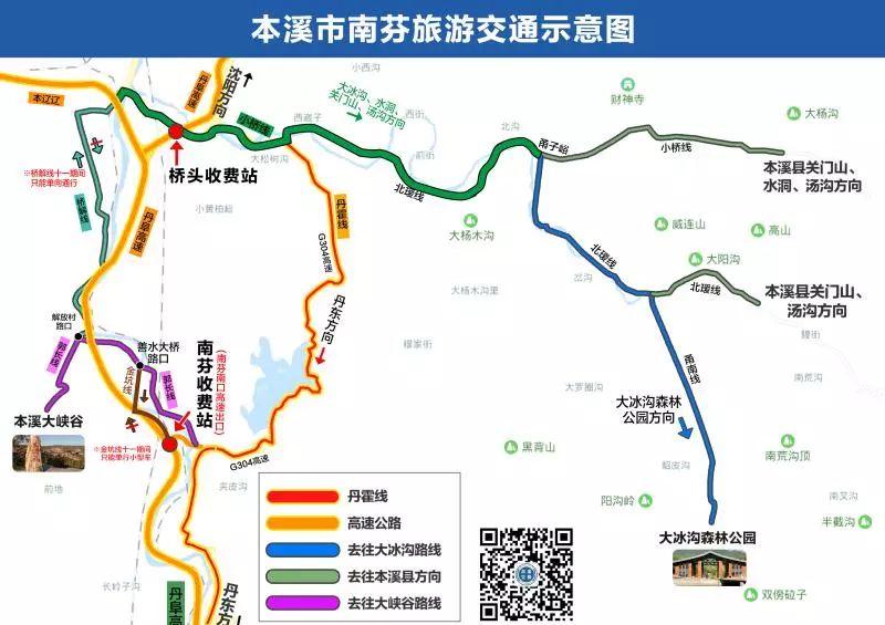 錦州到彰武的火車_錦州至彰武縣火車列車時刻表_錦州到彰武火車票