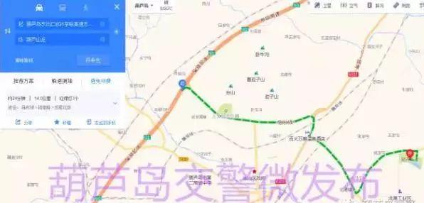 錦州到彰武的火車_火車錦州彰武到北京多久_錦州到彰武火車票