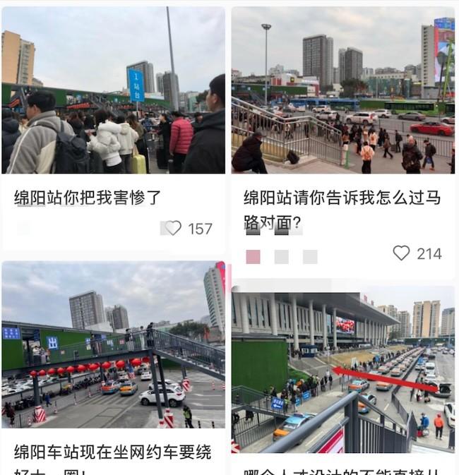 綿陽幾個火車站_四川綿陽火車站_綿陽火車站全名