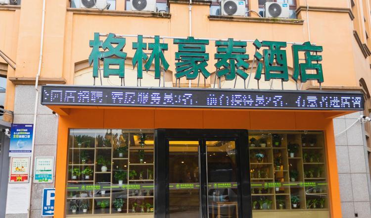 邯鄲火車站賓館哪里便宜_邯鄲火車站附近的旅館_邯鄲火車站最近的旅館