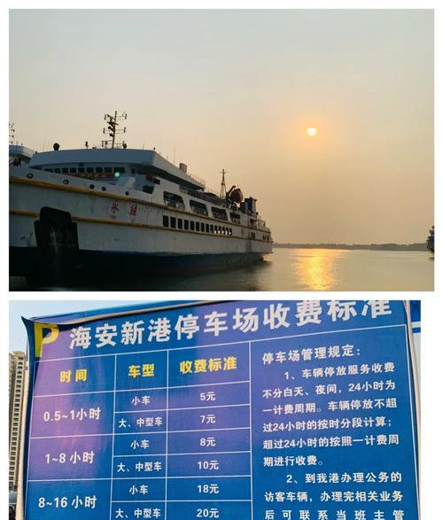海口到湛江的火車是怎么過海的_湛江到海口火車怎么過海_海口至湛江火車上船嗎