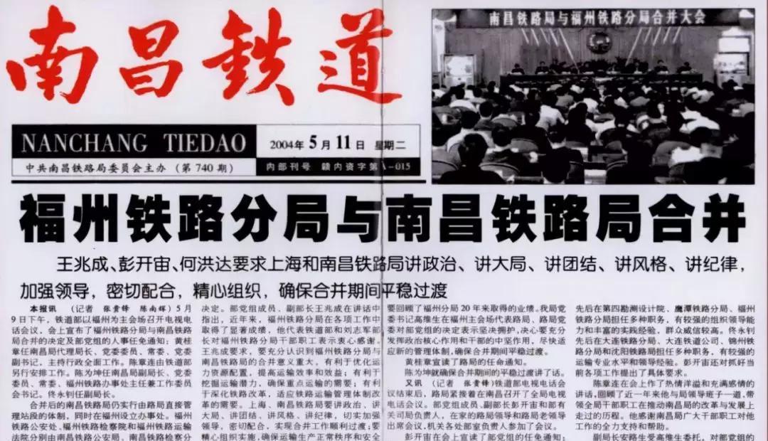 株洲到廣州火車時(shí)刻表_株洲到廣州的火車_株洲到廣州的火車票