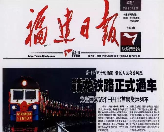 株洲到廣州的火車票_株洲到廣州的火車_株洲到廣州火車時(shí)刻表