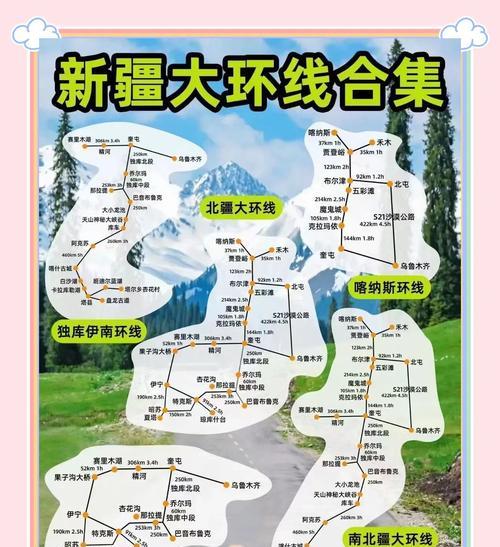 烏魯木齊火車西站屬于哪個區(qū)_烏魯木齊火車西站美食_烏魯木齊火車西站