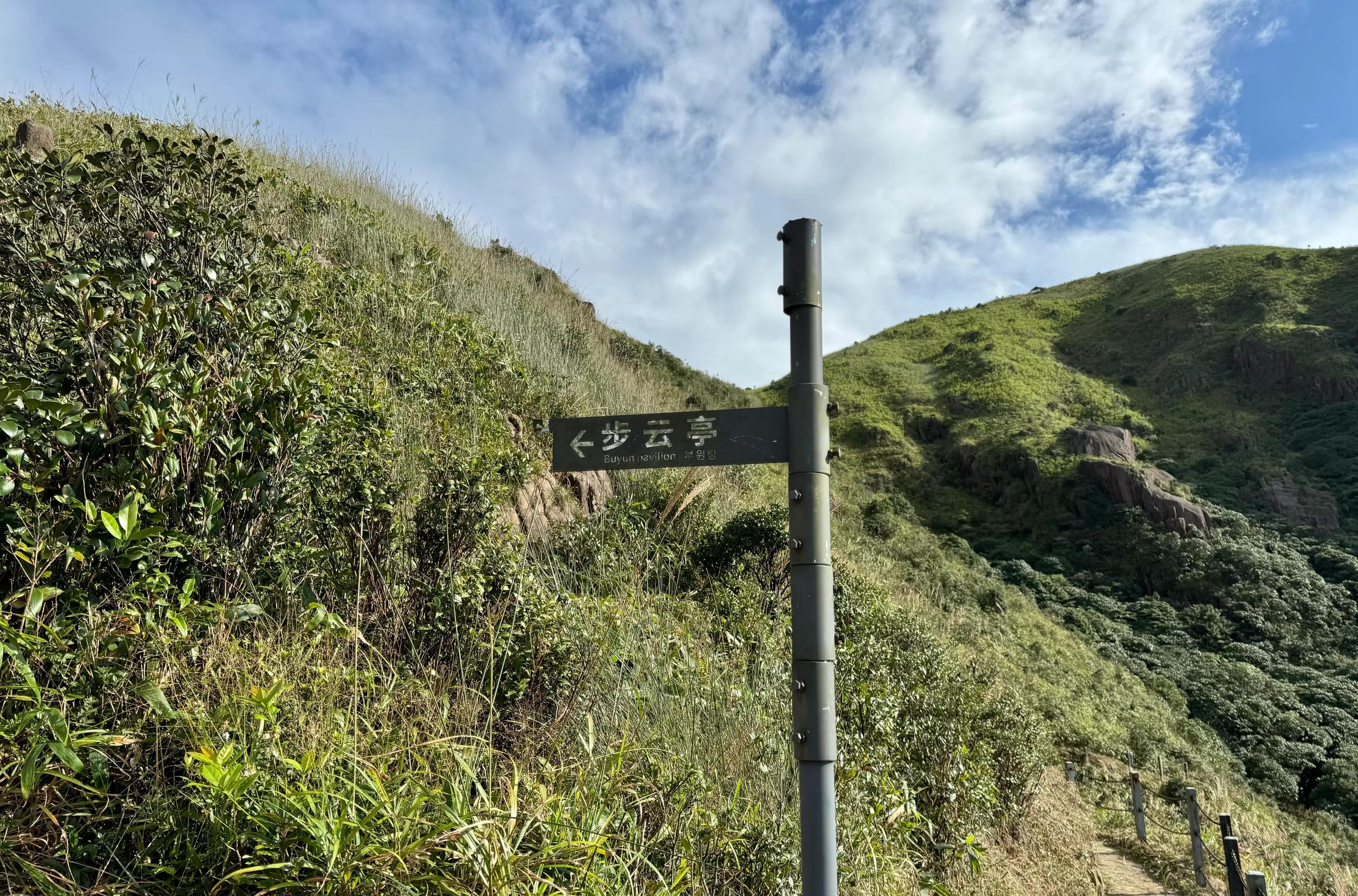 自駕峰游銅鼓豐順路線_豐順銅鼓峰自駕游_豐順銅鼓峰門票多少錢