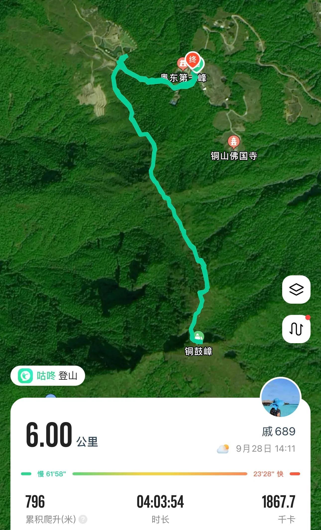自駕峰游銅鼓豐順路線_豐順銅鼓峰自駕游_豐順銅鼓峰門票多少錢