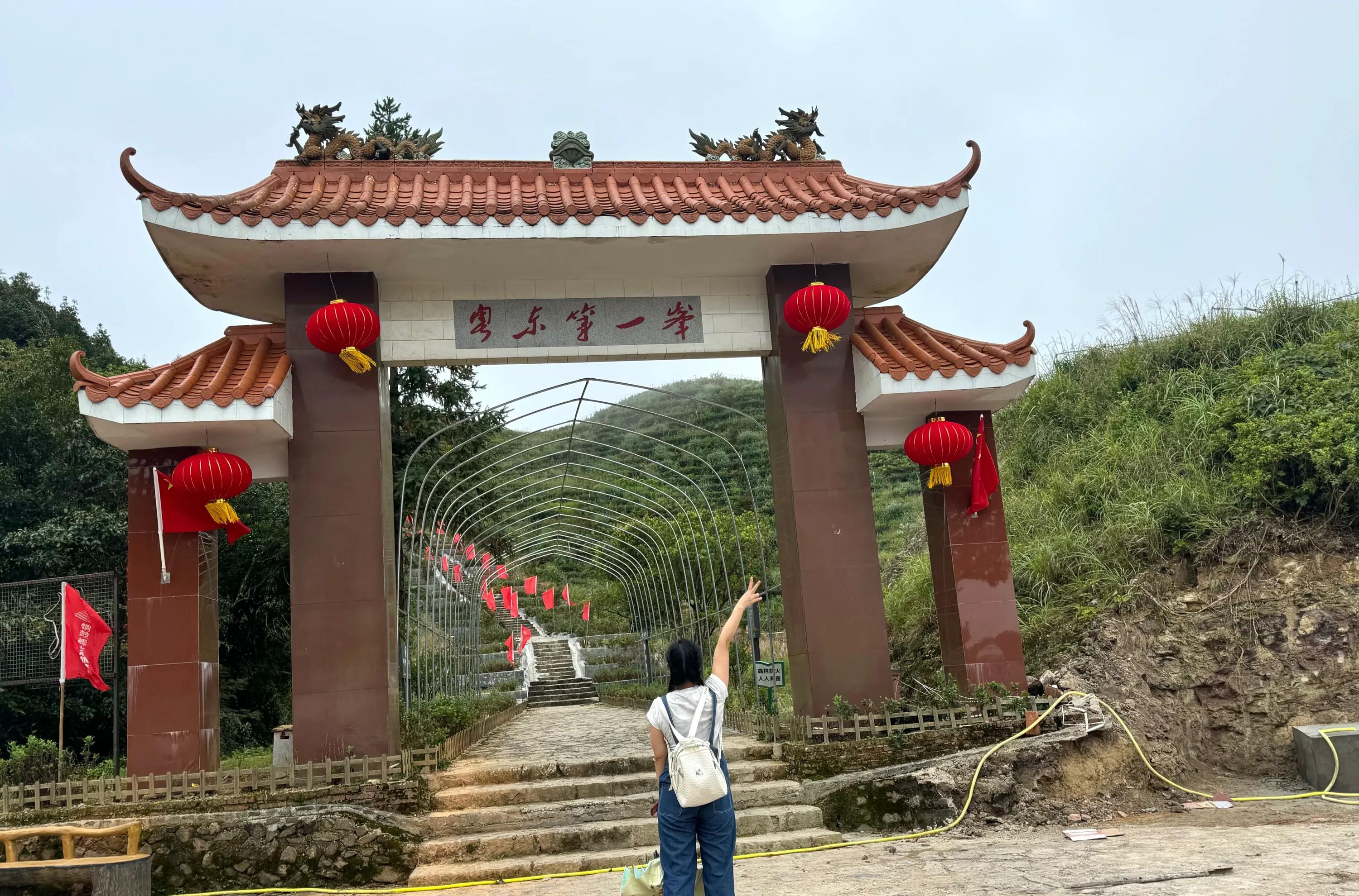 豐順銅鼓峰自駕游_豐順銅鼓峰門票多少錢_自駕峰游銅鼓豐順路線