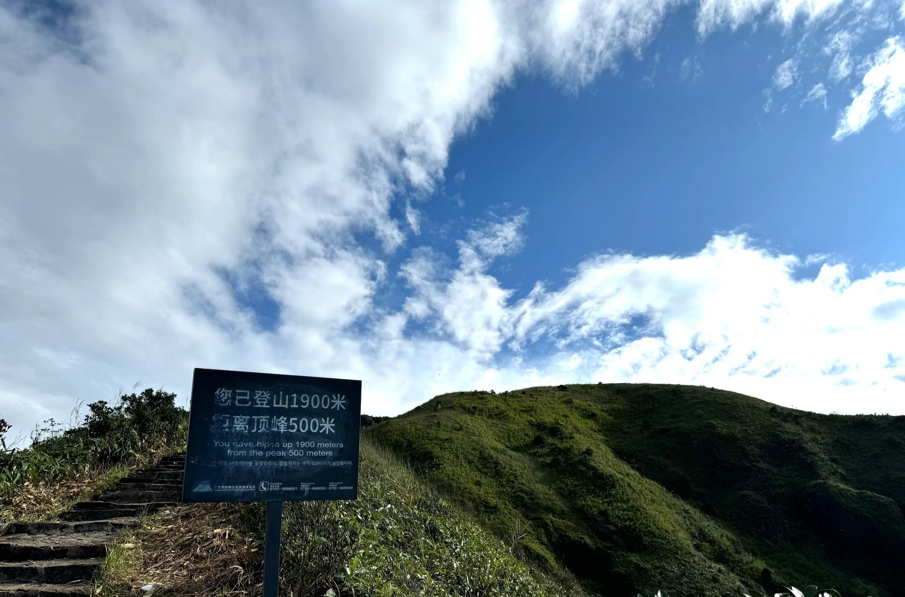 豐順銅鼓峰自駕游_自駕峰游銅鼓豐順路線_豐順銅鼓峰門票多少錢