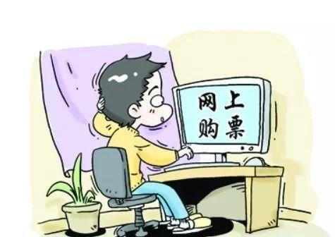 火車票提前退票扣多少錢_火車票提前多久退票_火車票提前退票手續費怎么算