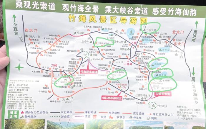 南充自駕游最佳路線圖_南充自駕游3天最佳路線_南充自駕游西安攻略