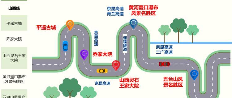 自駕游地圖查詢_自駕地圖_自駕地圖查詢游覽路線