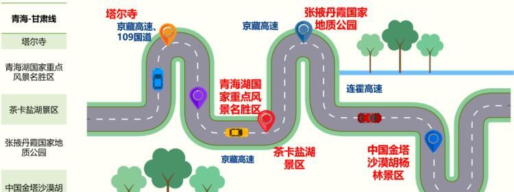 自駕地圖查詢游覽路線_自駕游地圖查詢_自駕地圖