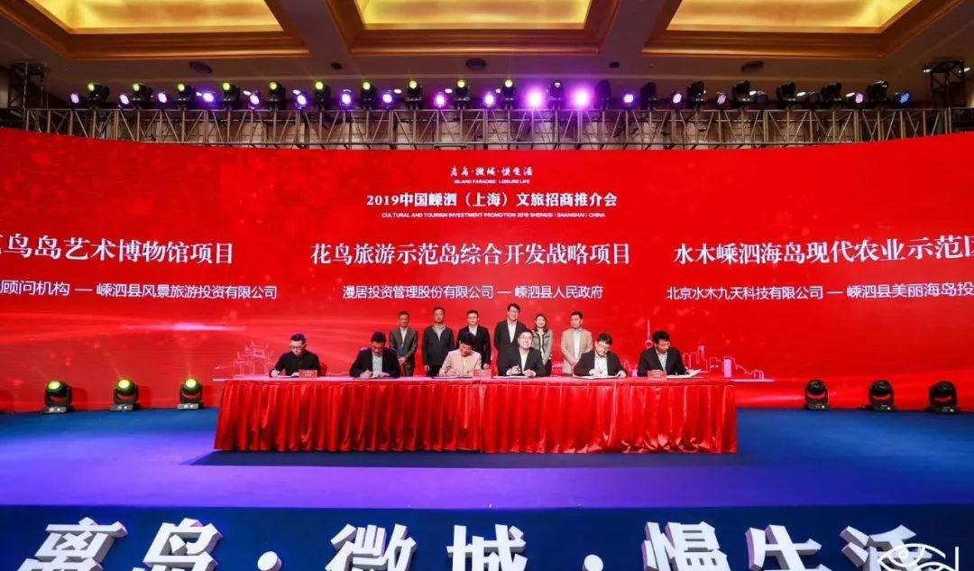 上海去嵊泗自駕游_上海怎么自駕去嵊泗列島最方便_自駕上海游去嵊泗要多久