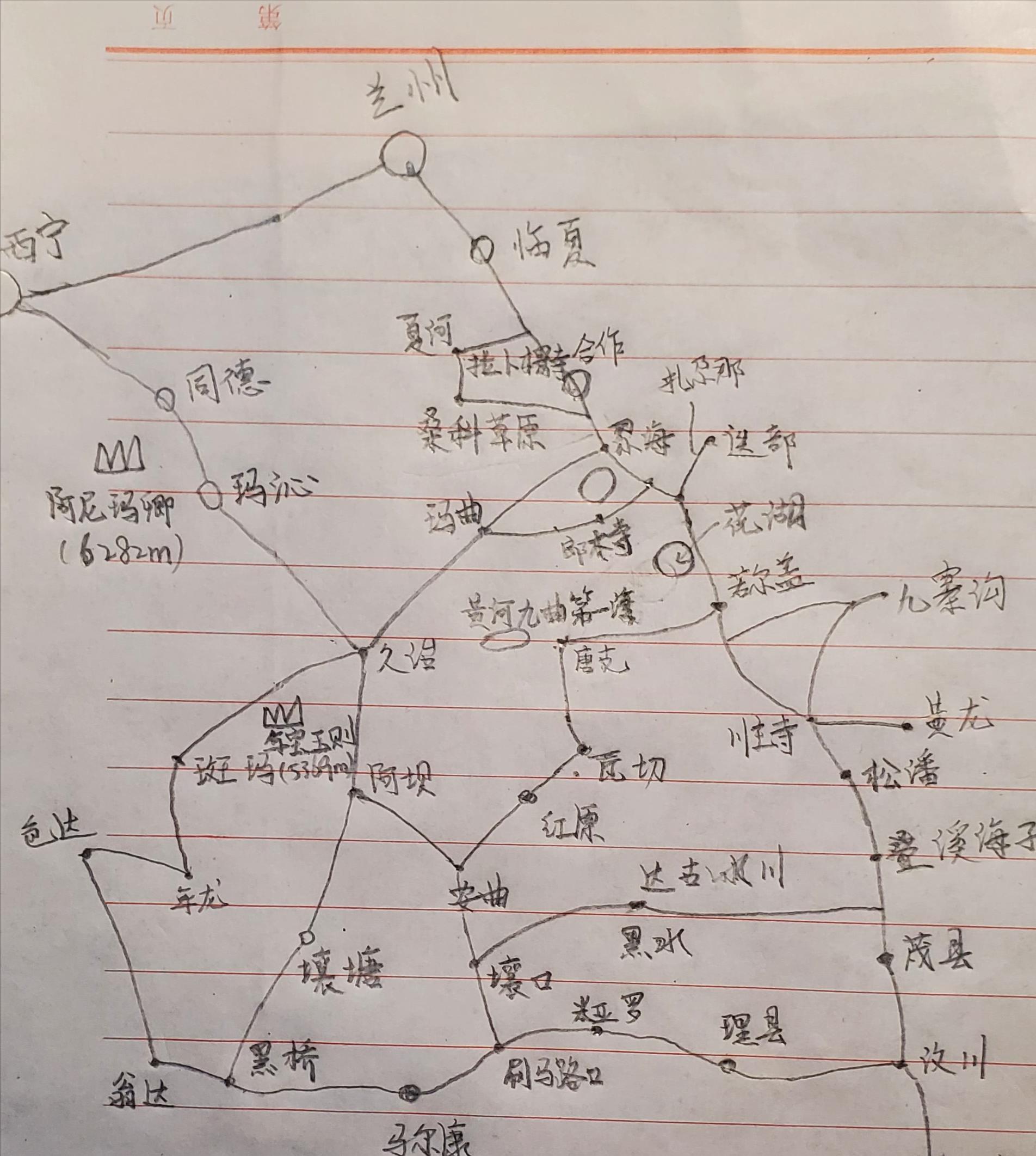 自駕游地圖集2021_自駕游地圖查詢_自駕導(dǎo)航地圖查詢