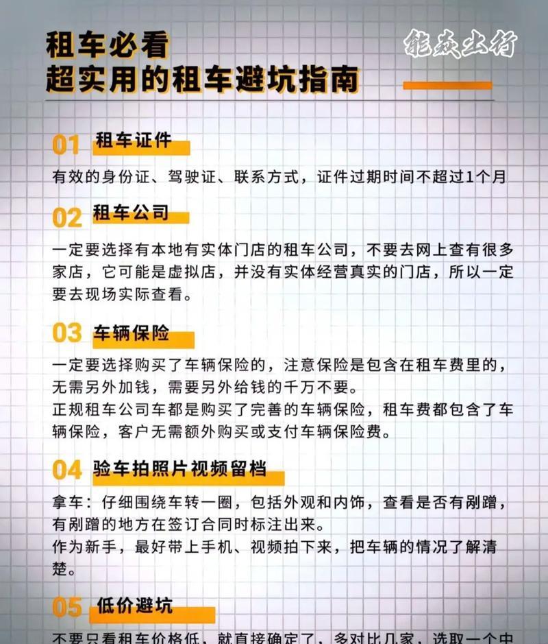 自駕游協議有法律效嗎_自駕游協議書范本_自駕游協議書