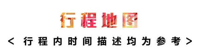 北京敦煌青海湖自駕游_敦煌到青海湖游玩方向_青海敦煌自駕游攻略