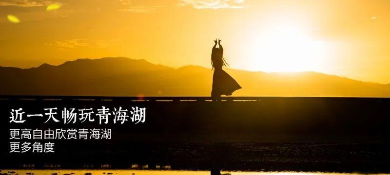 青海敦煌自駕游攻略_敦煌到青海湖游玩方向_北京敦煌青海湖自駕游