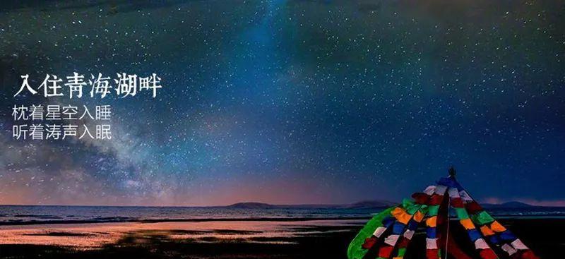 北京敦煌青海湖自駕游_敦煌到青海湖游玩方向_青海敦煌自駕游攻略