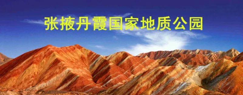 北京敦煌青海湖自駕游_敦煌到青海湖游玩方向_青海敦煌自駕游攻略