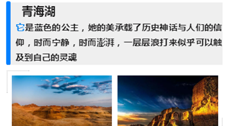 敦煌到青海湖游玩方向_青海敦煌自駕游攻略_北京敦煌青海湖自駕游